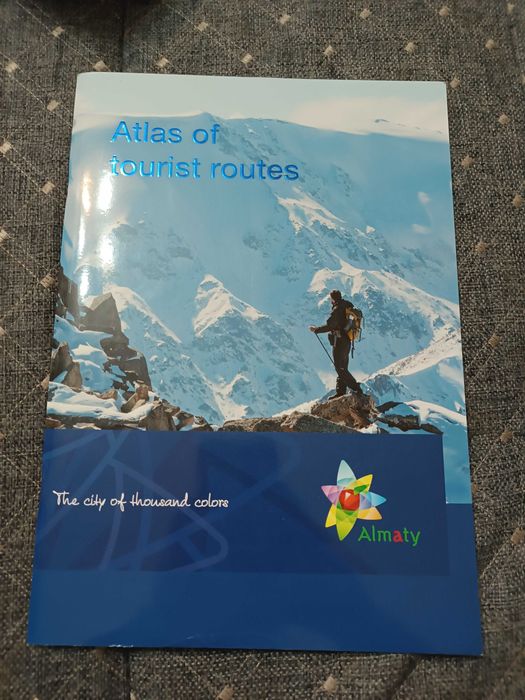 Атлас горных маршрутов близ Алматы