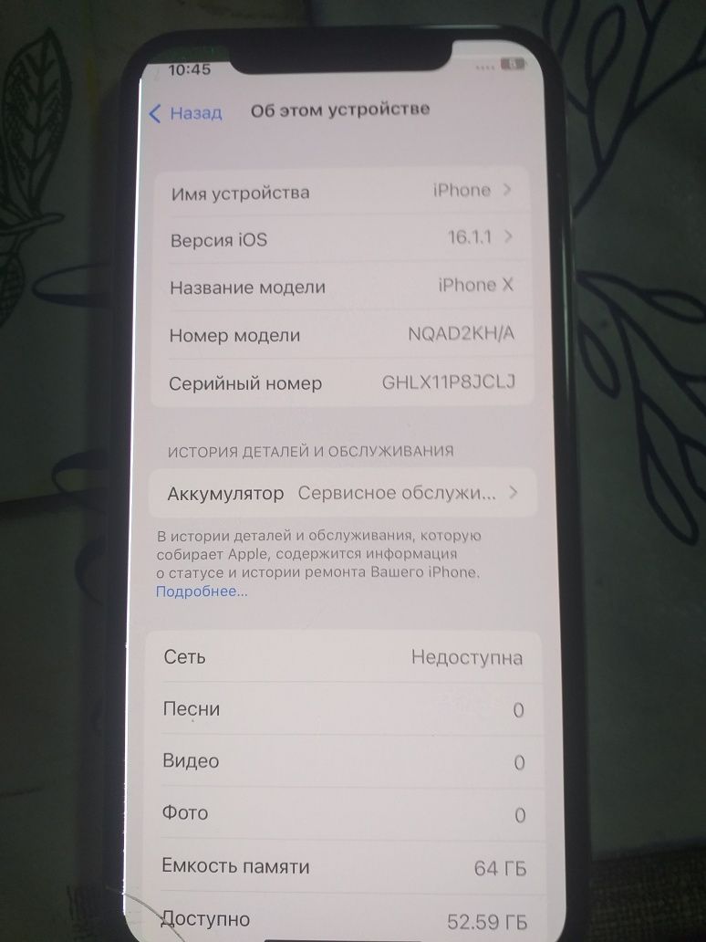 iphone x 64 gb white