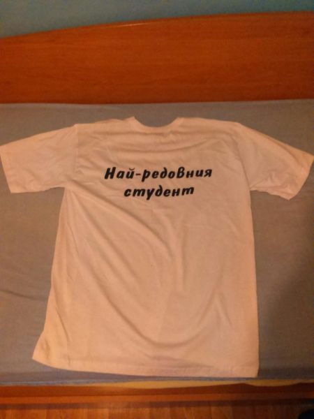 Тениски с надписи ! НОВИ тениски с яки и забавни надписи