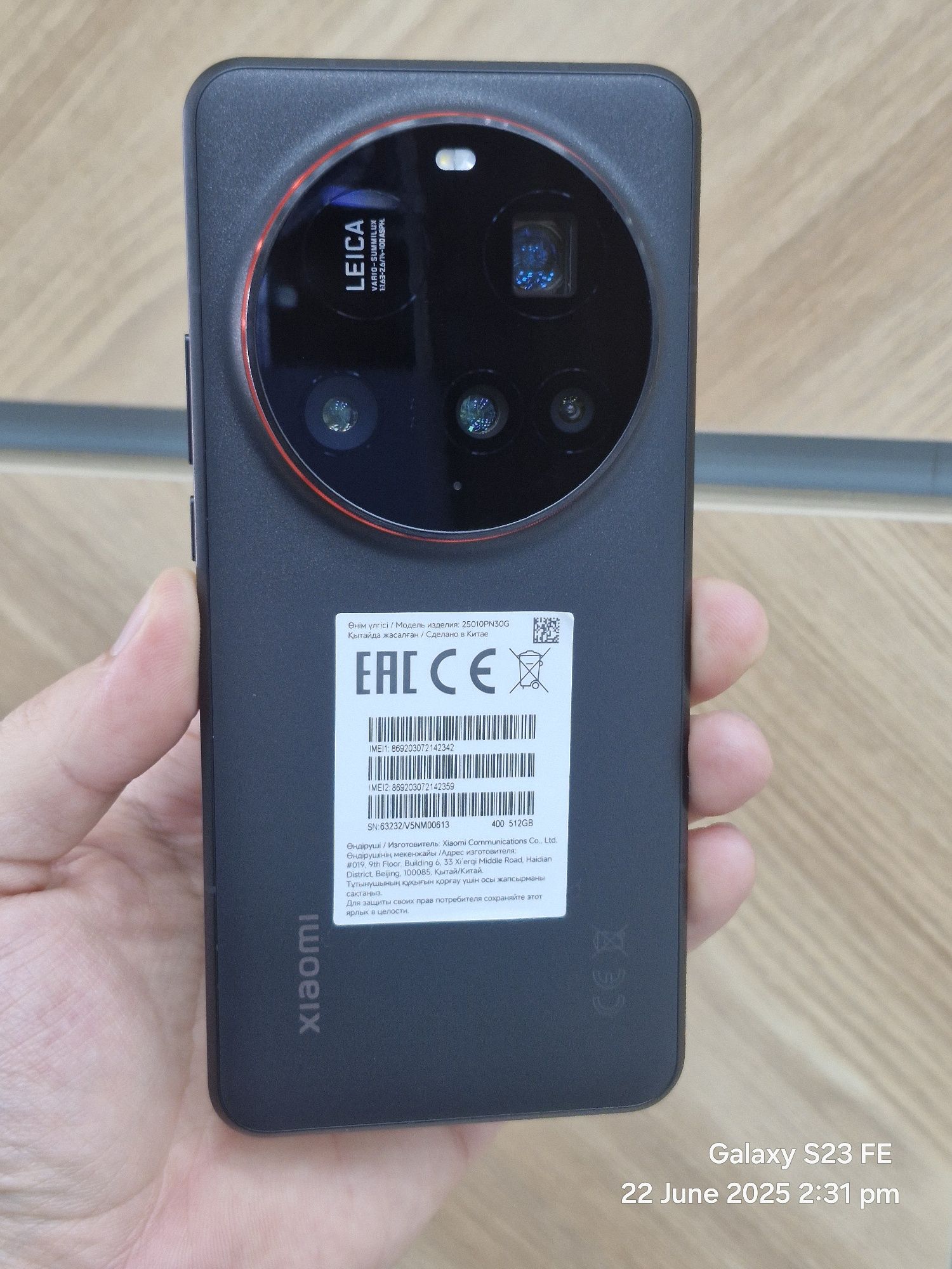 Xiaomi 15 Ultra 16/512 GB Global version