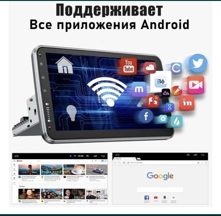 Mards A3 андроид