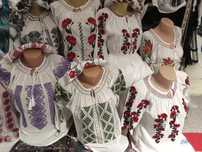 Ie dama și veste