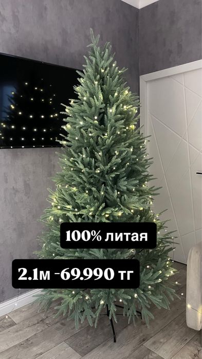 Новагодняя елка / литая елка