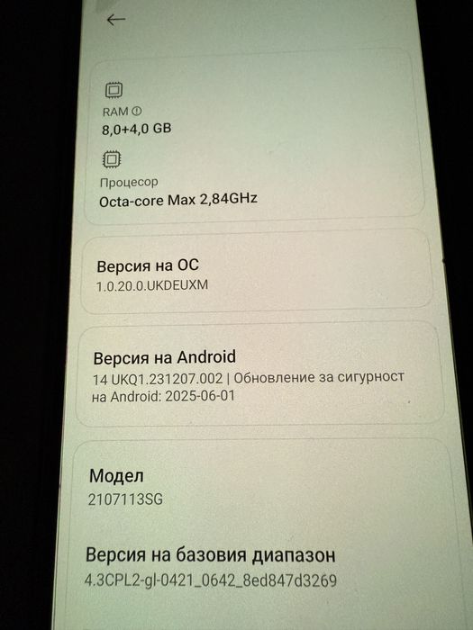Xiaomi T11 Pro 256 GB