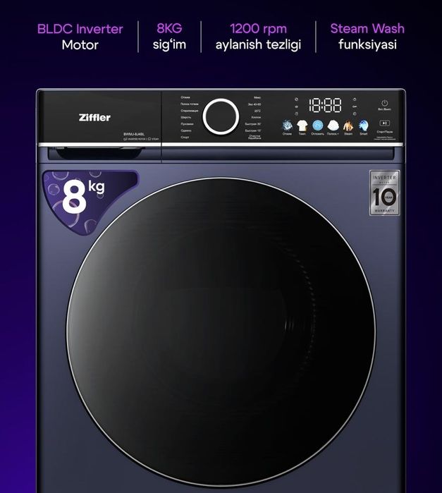 Автомат 6кг 7кг 8кг