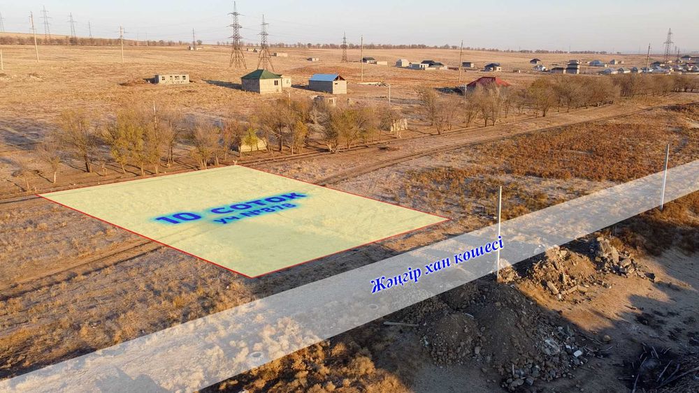 Еңбекші ауданы, мкр Қарабастау Жәңгір хан көшесі уч №878 - 10 соток