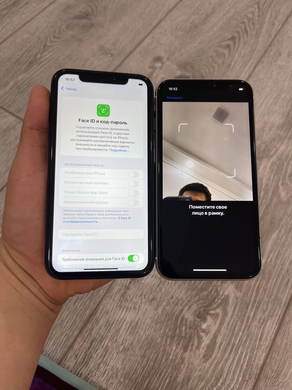 Iphone 11 xr skidkada