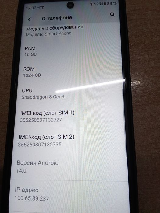 S26ultrа новый в упаковке.