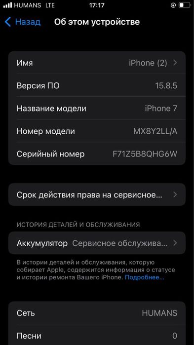 Iphone 7 ideal.