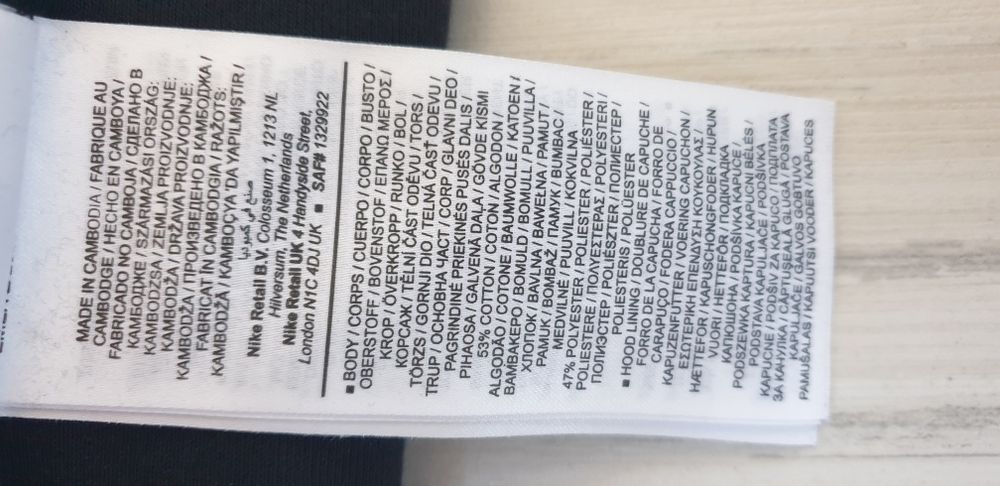 Nike Tech Full Zip Hoodie Kids 137 - 147   M НОВО ОРИГИНАЛ Детски