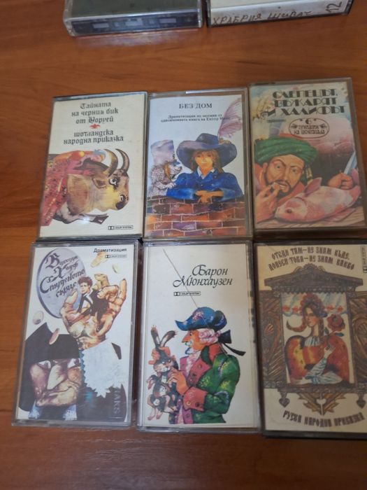 Приказки аудио касети