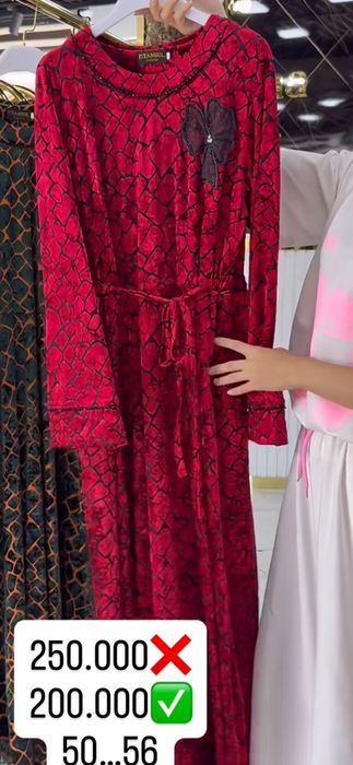 Продам.   Платье.     Помбарх.