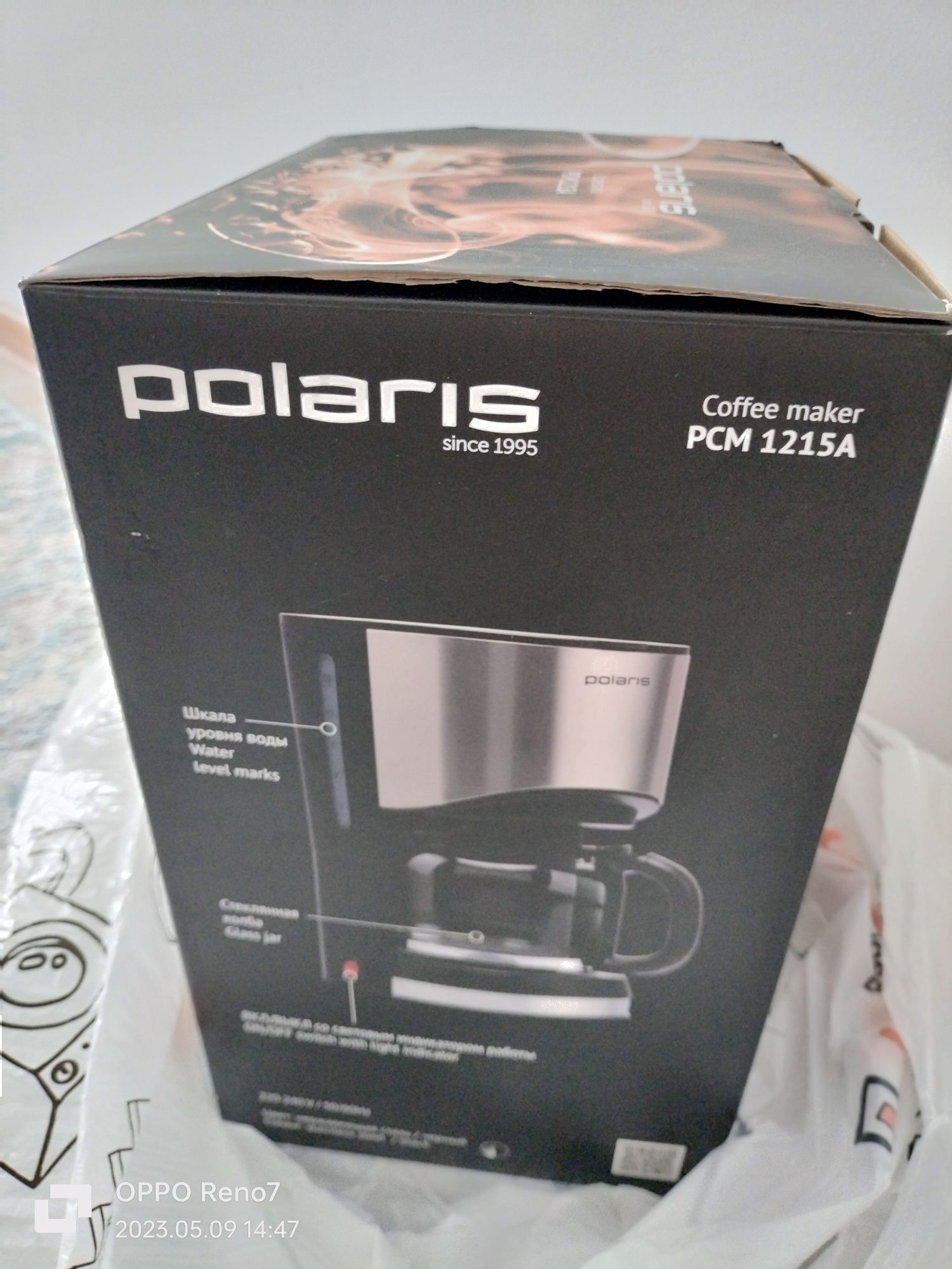 Кофеварка Polaris PCM 1215A