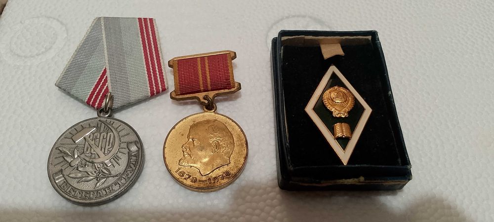 Антиквариат 4 медали