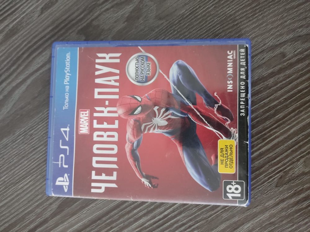 Продам диски для Ps4/Ps5