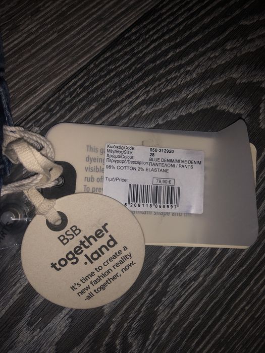 Blugi Bsb skinny