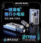 Wekome BT30 Сменный магазинный Power Bank 5000mAh 3.6V 22.5W iPhone 16