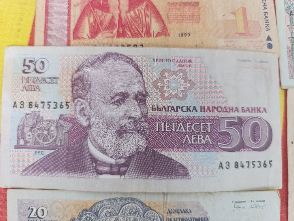 Стари банкноти някой са доста редки