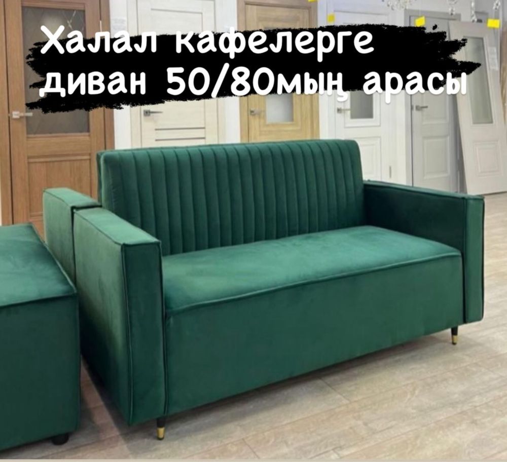 Угловой диван мягкой мебель