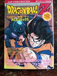 Японски комикс манга Драгон балз цветна рисунка изкуство dragon ballz