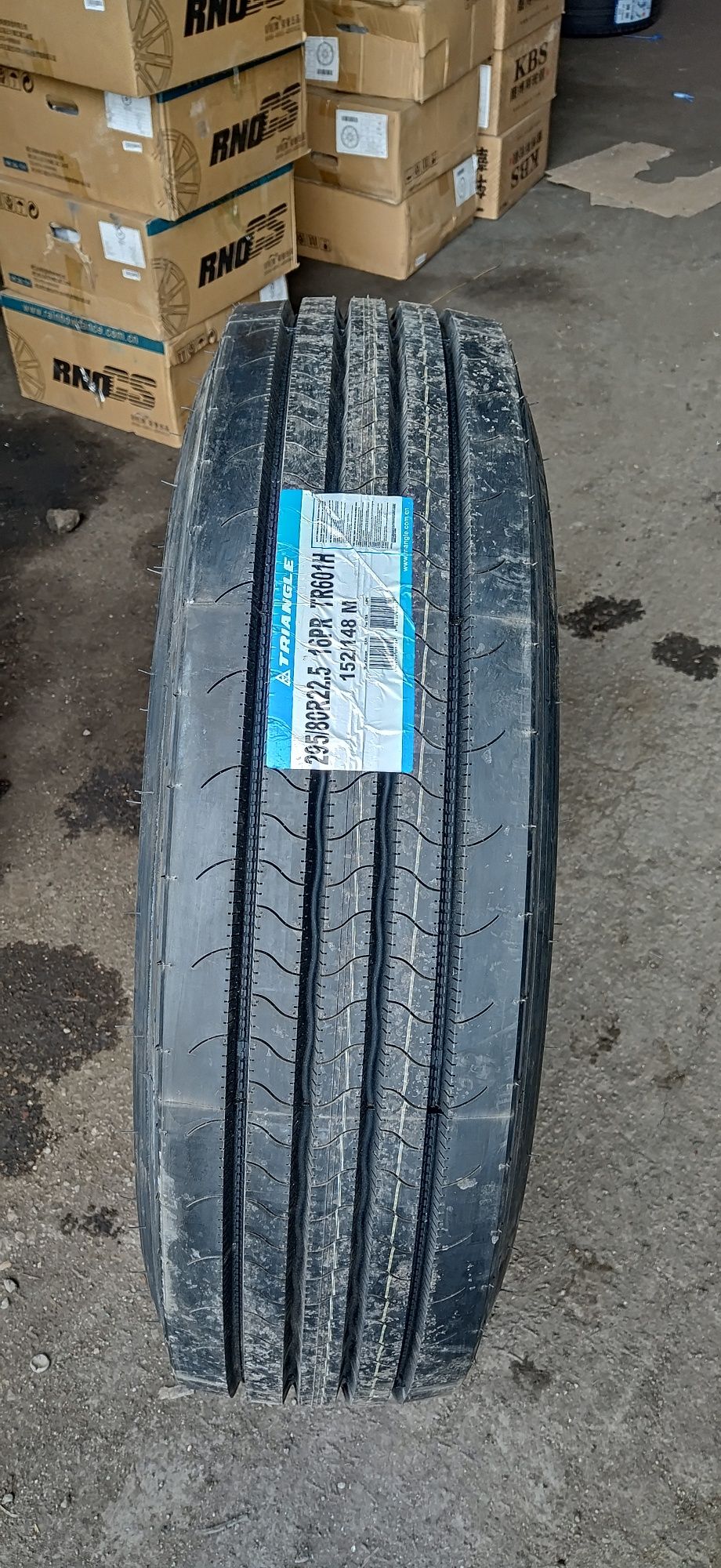 295/80R22.5 Веду. Руле. Унив. и.т