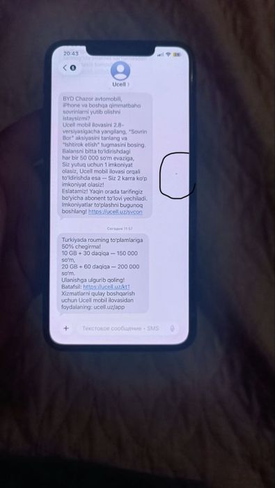 Iphone 11 pro max 256g LLA eim otkan