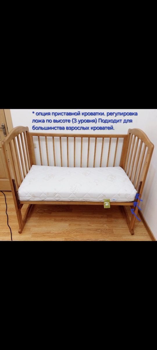 Детская кроватка с матрасом. Шымкент. мкрн Сайрам