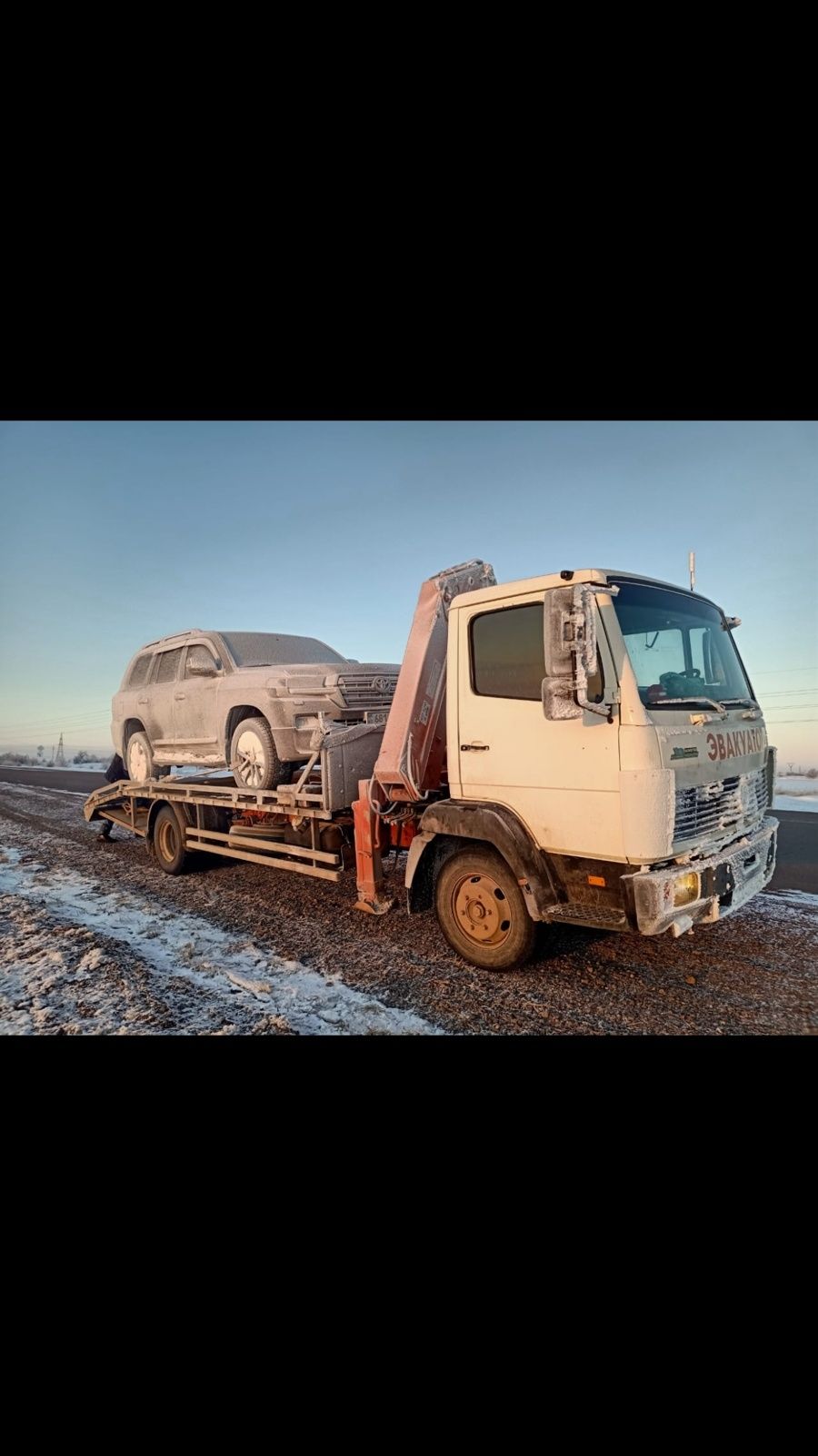 Эвакуатор манипулятор