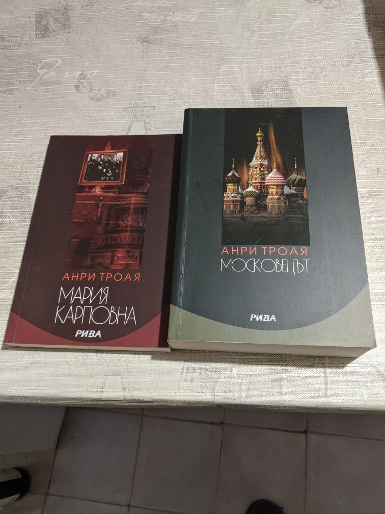 "Тътени" и други книги на различна цена