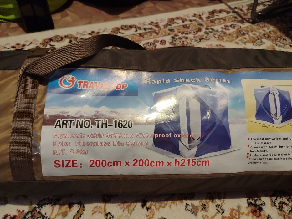 Продам палатка новая