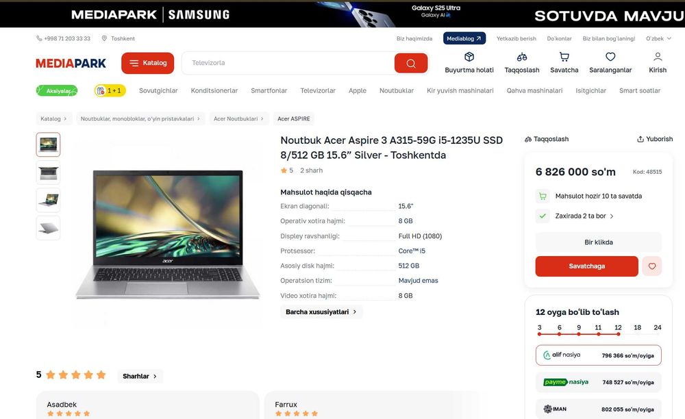 ПРОДАМ Acer A315-59 Мощный Ноутбук Core™ i5 12-ПОКОЛЕНИЯ/8GB/512SSD.