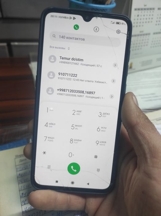 Xiomi 9 mi 9  flagmin