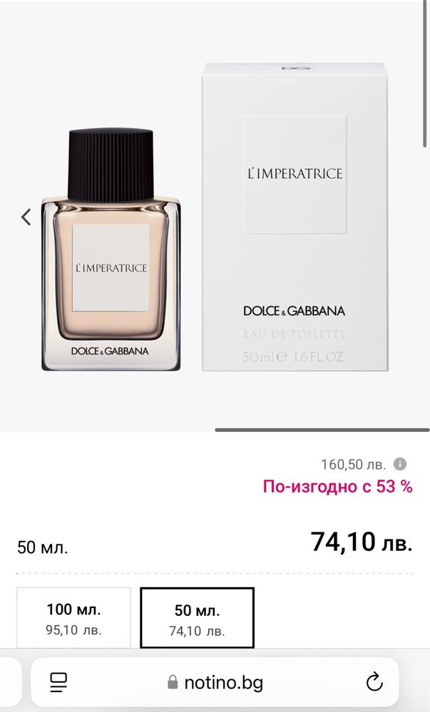 Дамски парфюм Dolce Gabbana
