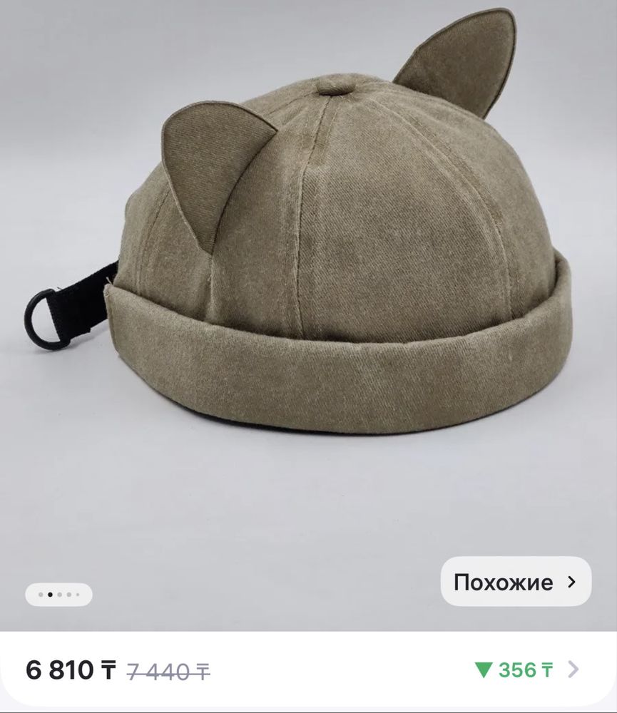 Продам шапка-докер с ушками