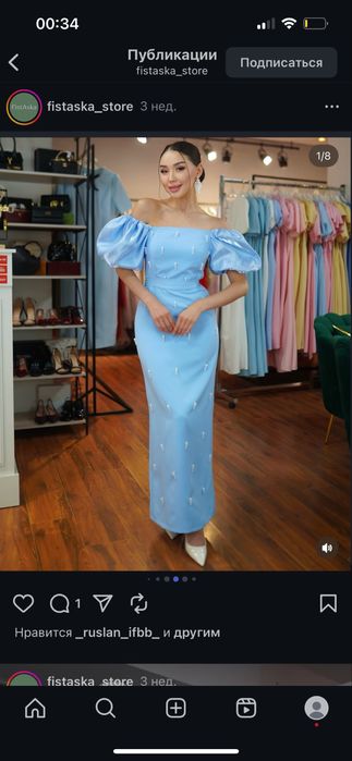 Продам платье новое с биркой