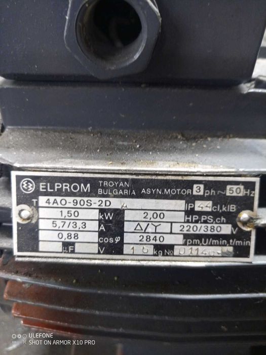 Електрически асинхронни двигатели