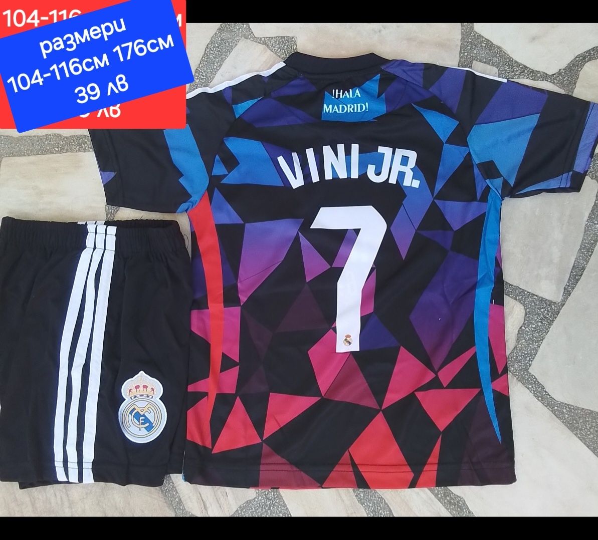 VINI.JR детско юношески футболни екипи REAL MADRID