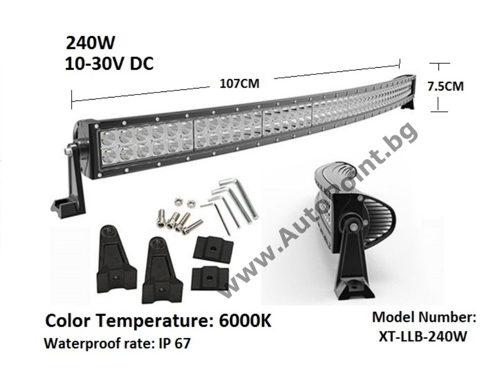 LED BAR 240w 107см извит халоген