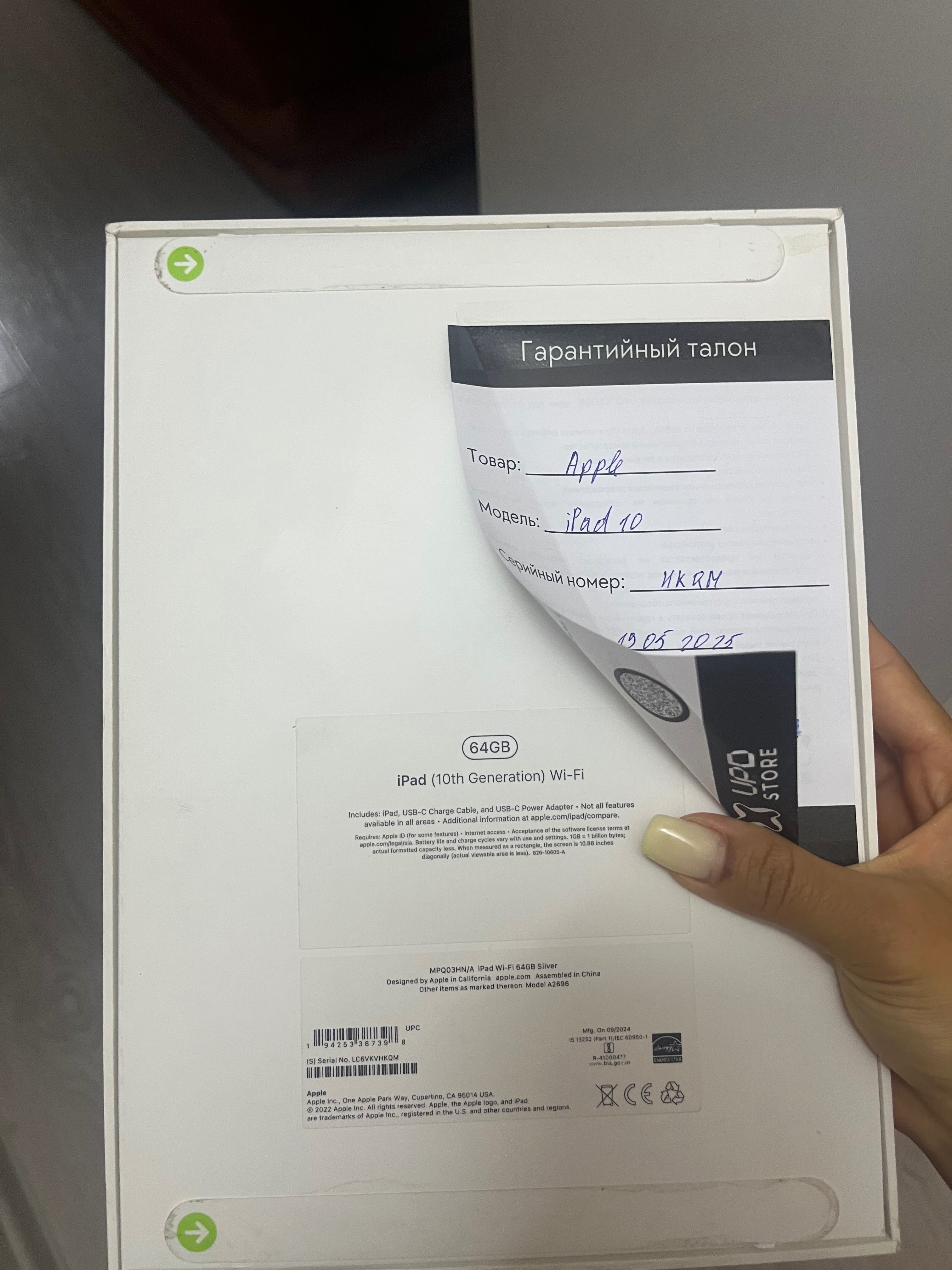 Ipad air 10 generation