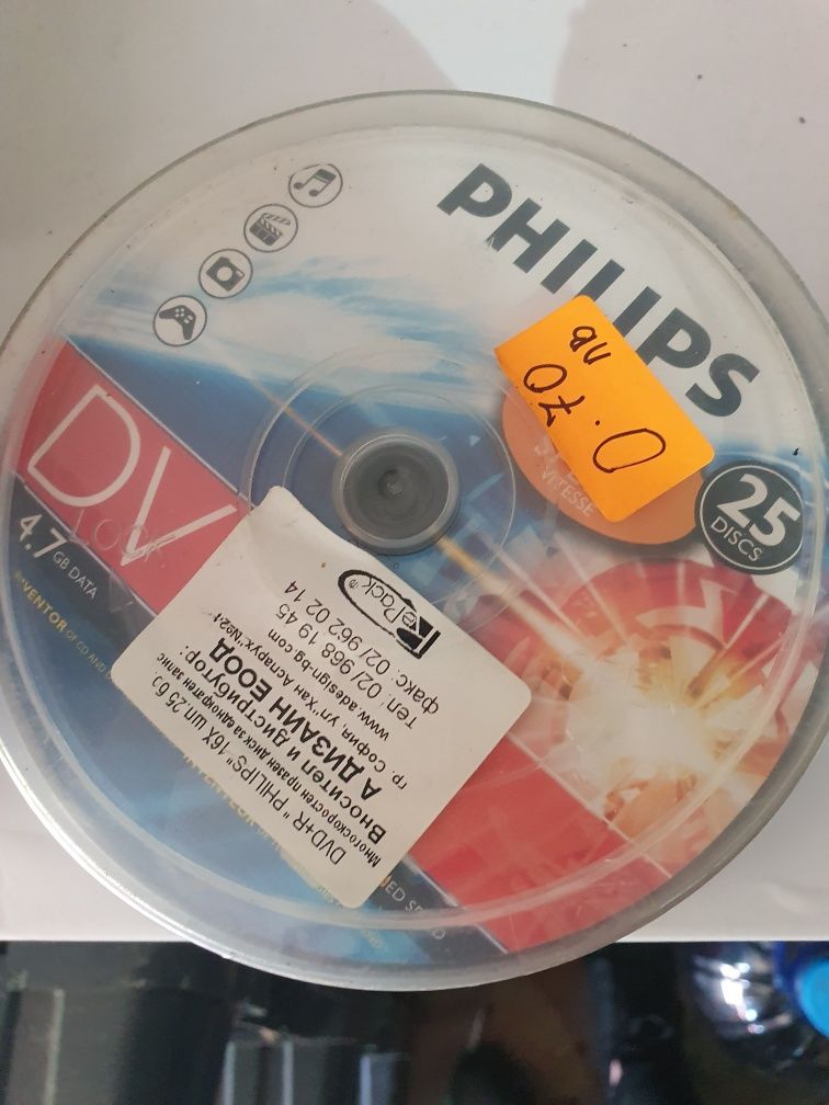 DVD дискове -нови