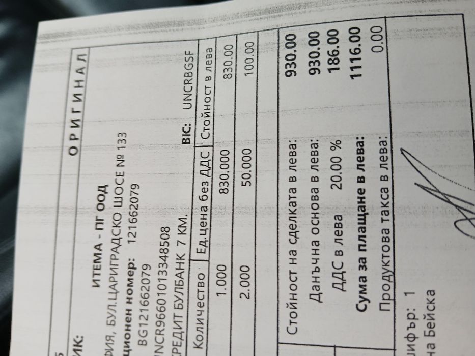 Промоция! Копирна машина принтер KONICA bizhub 226 + 2 нови касети с г