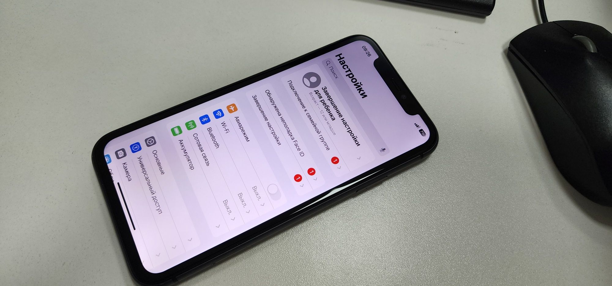 Iphone 11 Black 64GB Srochna aybi sensor