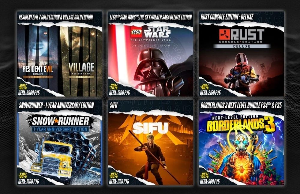 Ps4/Ps5 uchun O'yin Akkauntlar Bor Arzon Narxda