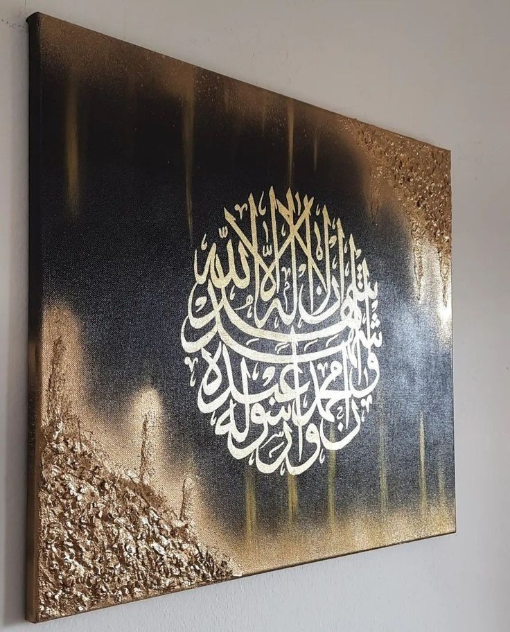 Arab kalligrafiyasi 300000 dan