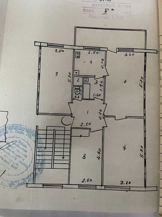 Продаётся 4х комн квартира на Слонима 1. Асалобод. Аджоу университет