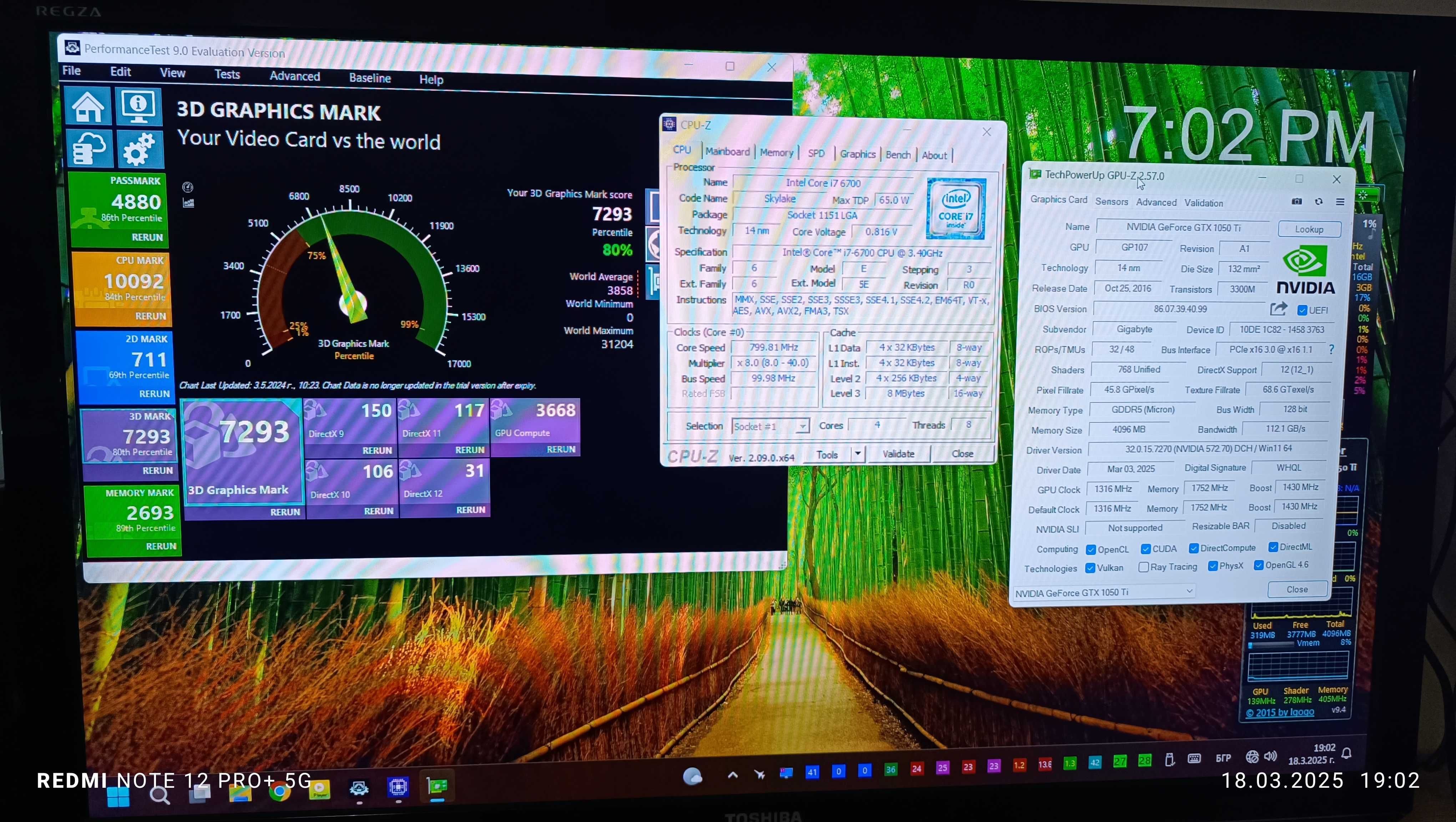 настолен компютър - Intel® Core™ i7-6700 - GTX 1050 ti 4GB - SSD - HDD