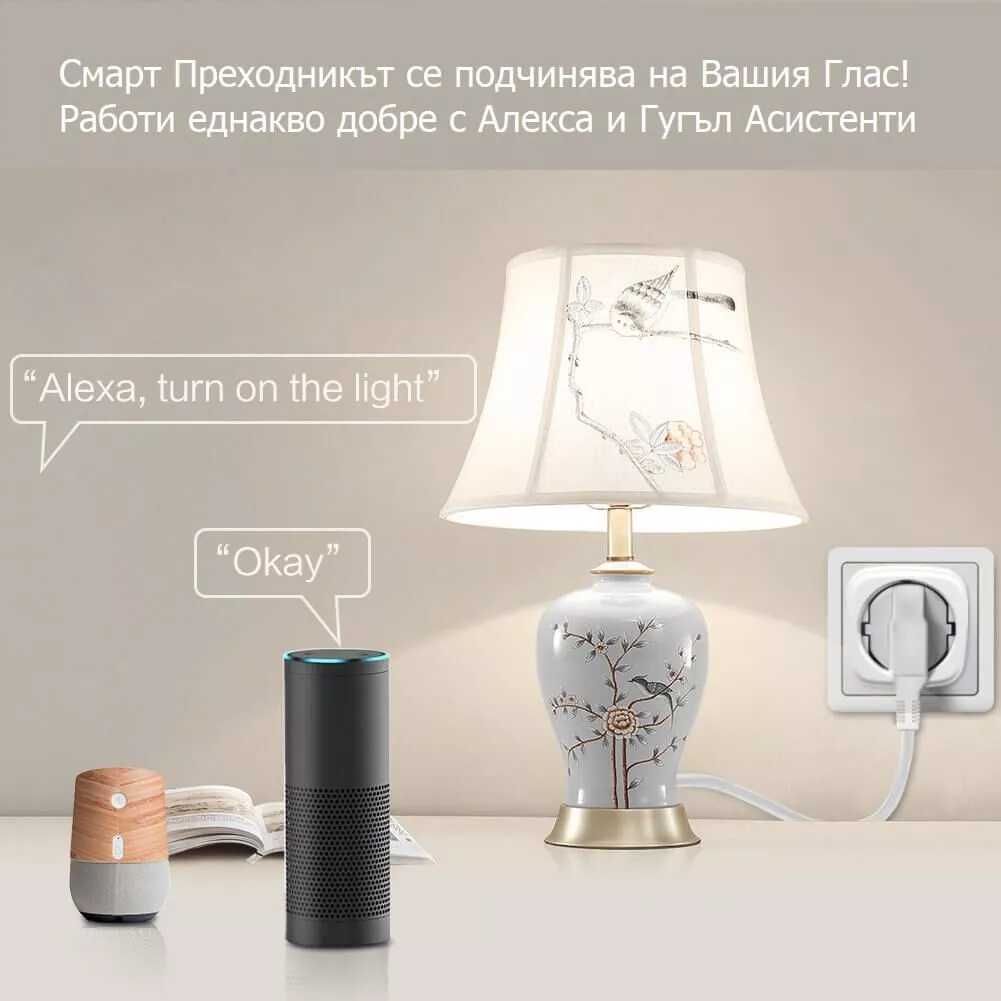 Смарт контакт, WiFi преходник Sonoff 16A, 3600W