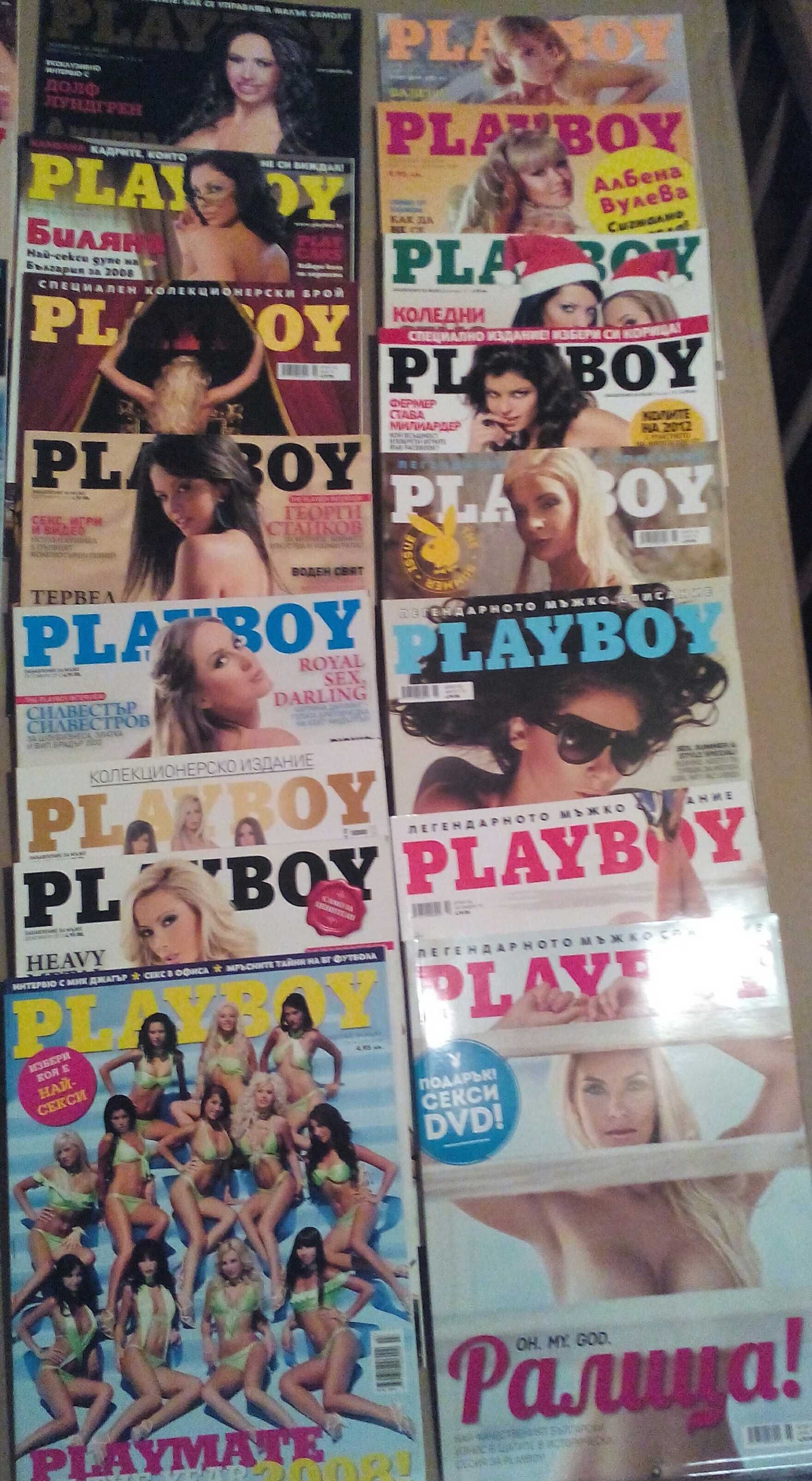 Списания Maxim, Playboy, DVD