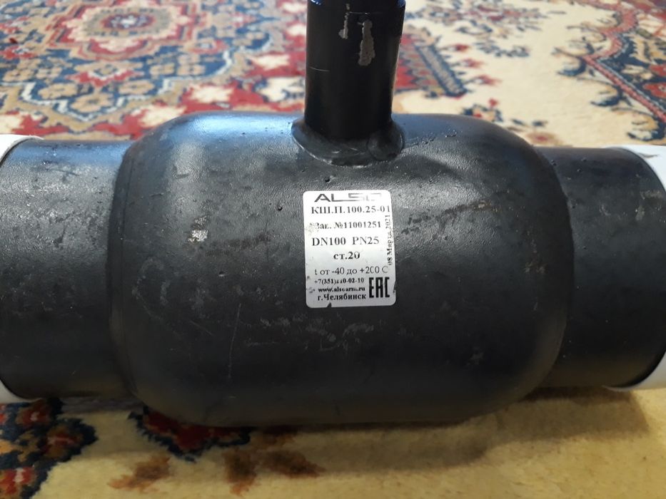 Продам балломакс!