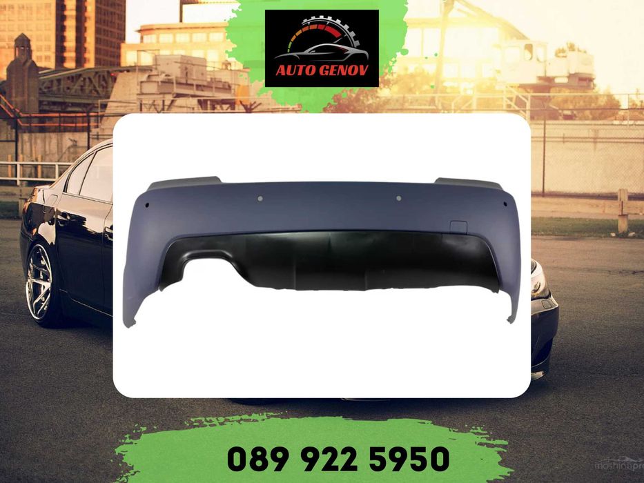 M Tech Style Задна Броня BMW E60 SEDAN, Грундирана, Парктроник